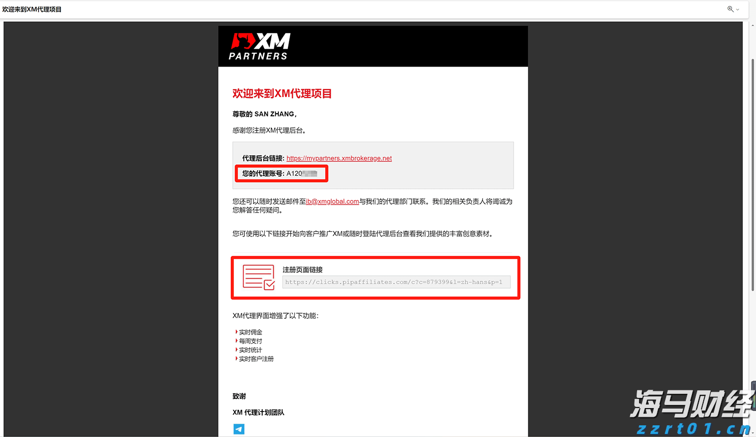 给孩子选玩具牢记7点！广东省市场监管局发布消费指引
