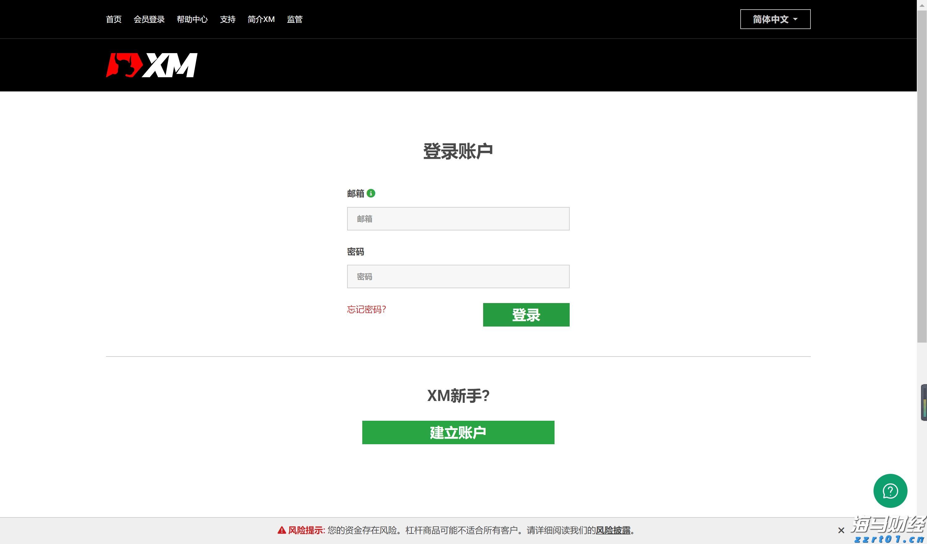 财报季繁荣背后的隐忧：RBC警告关税仍是美股的一大风险