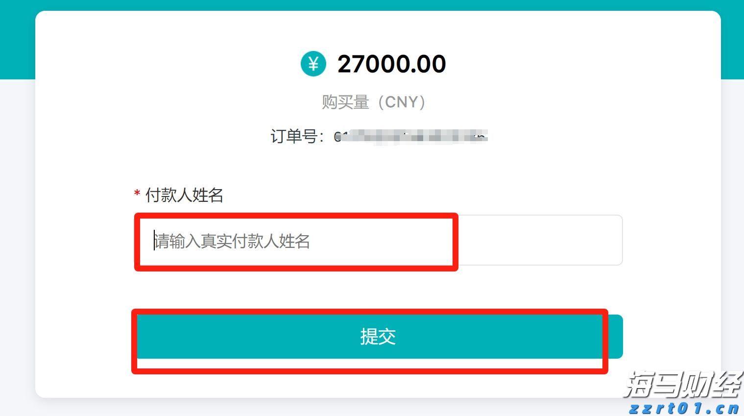 上海：“进博第一餐”，我们全力守护！