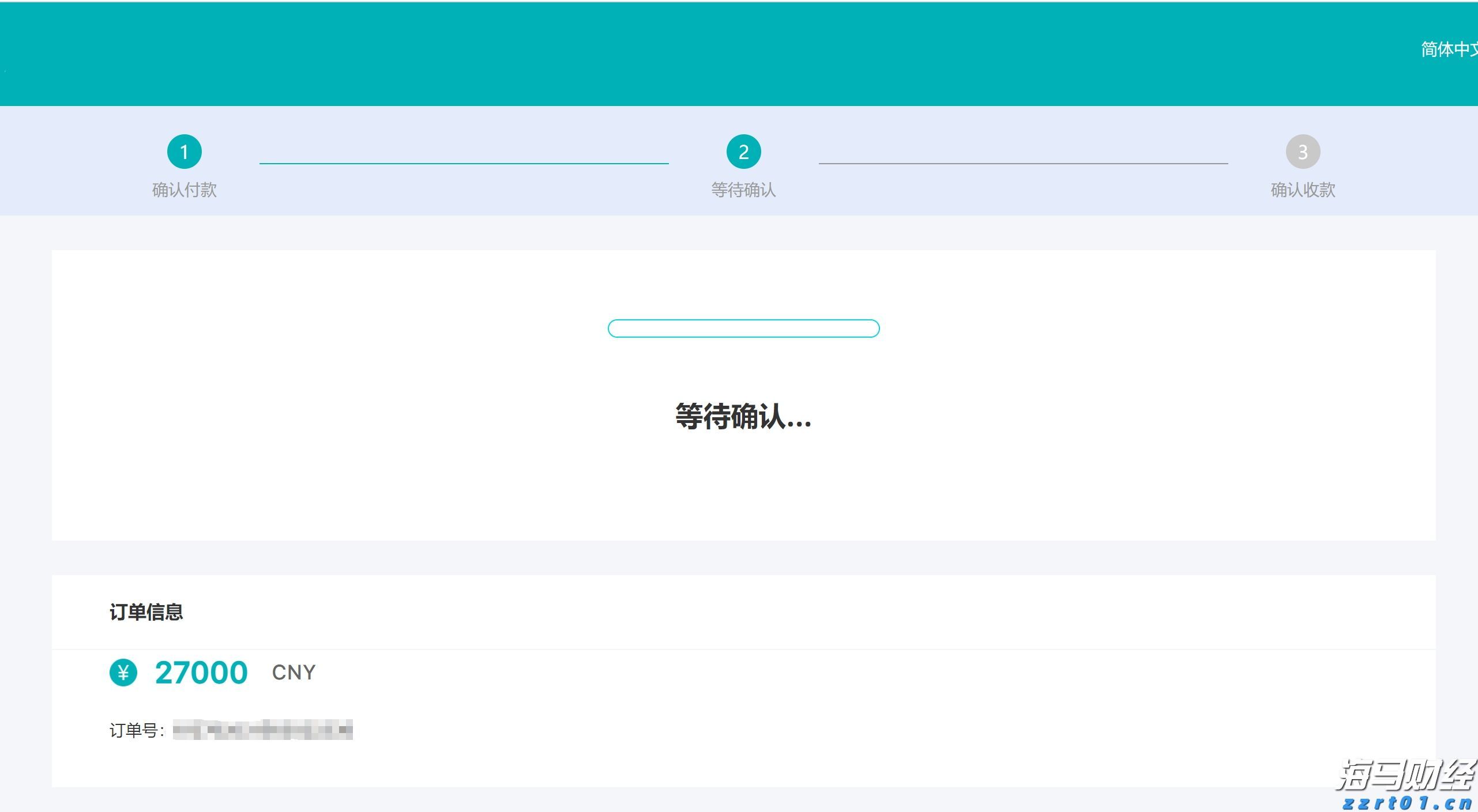 中国人民银行副行长陶玲出席二十国集团财长和央行行长会议