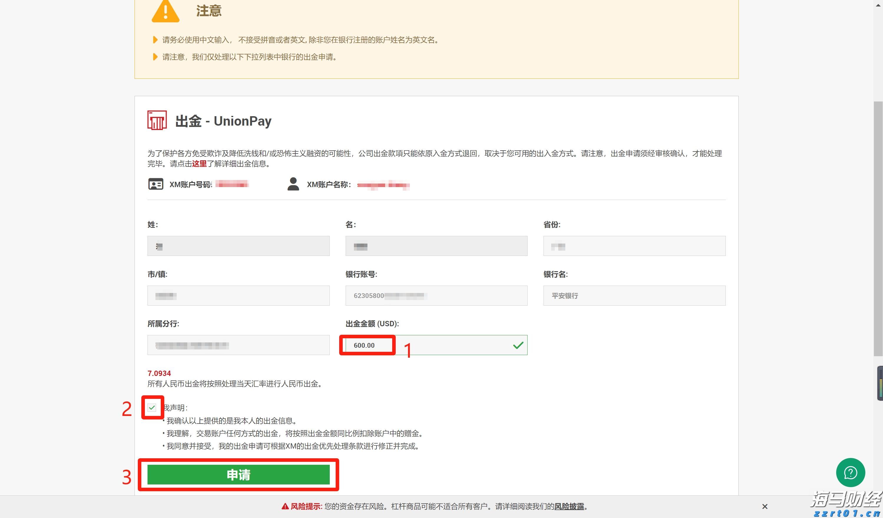 河南加强现制现售饮品食品安全监管