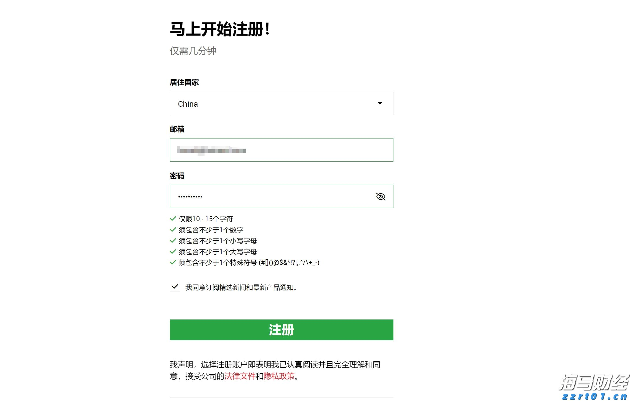 百亿回购计划背后,美的集团(000333.SZ,00300)释放出的价值信号