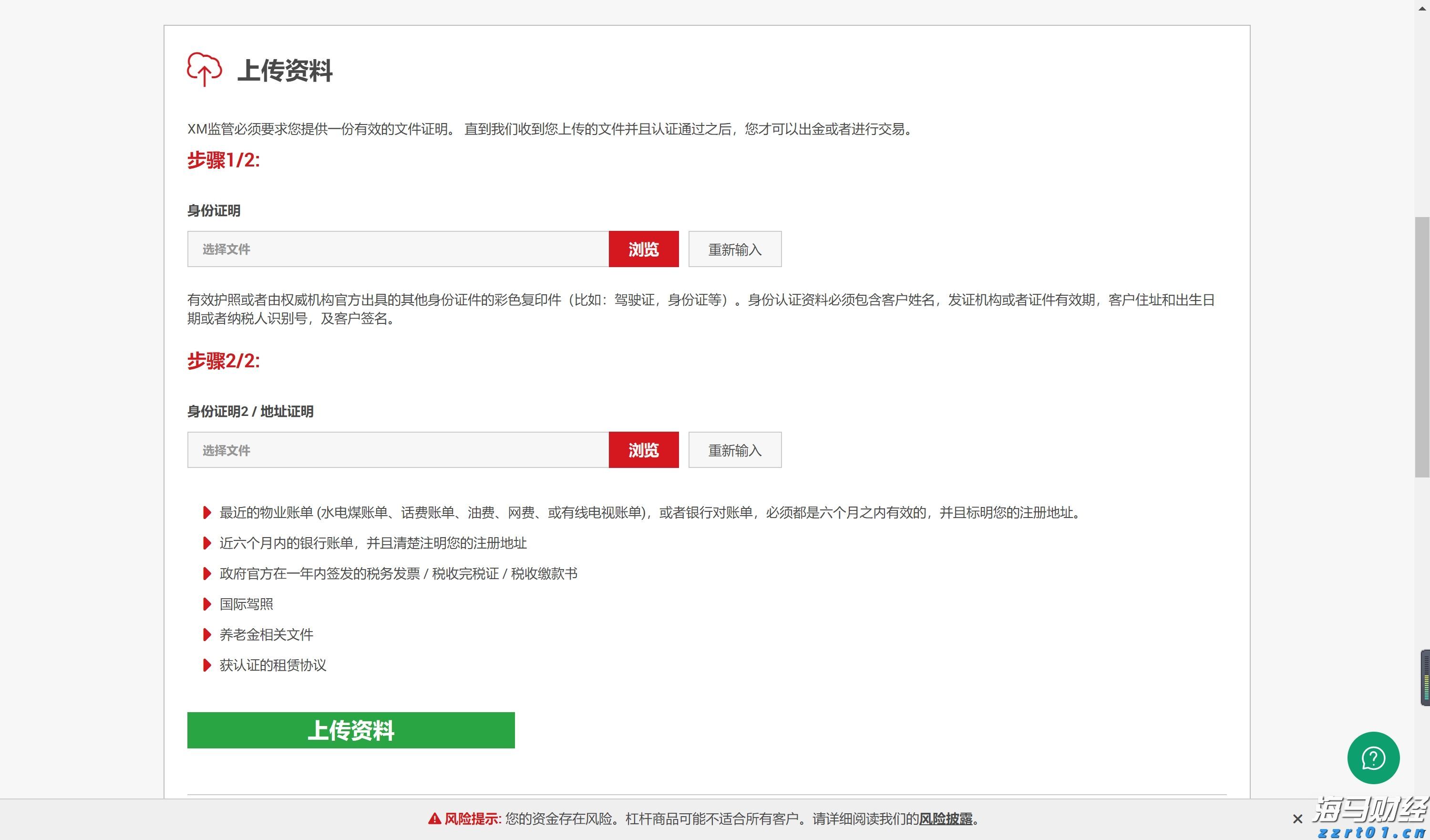 克而瑞物管:7月TOP50企业新增合约面积约6968万平方米 新增第三方拓展规模6242万平方米