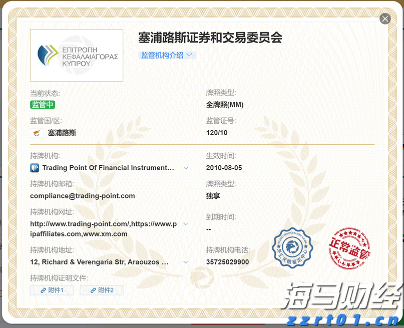 桂平市政务服务中心获企业点赞