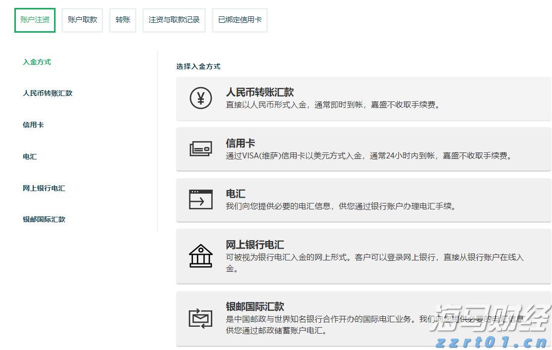 高盛警示：美国基准关税可能升至15%，通胀将达3.3%