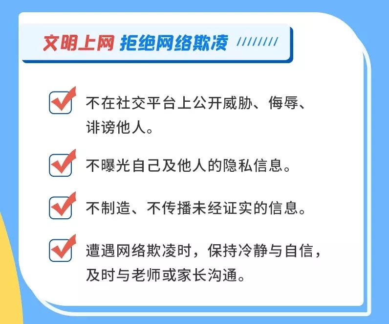 境外人员借慈善等名义窃密，国家安全部披露案件细节