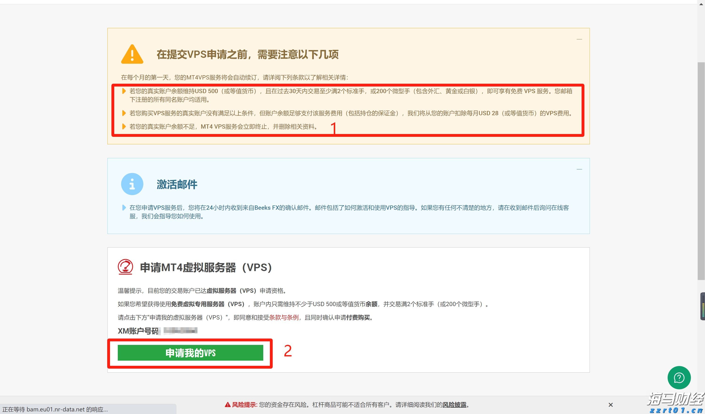 用好用活“三步工作法”——产品质量安全监管的“福建探索”