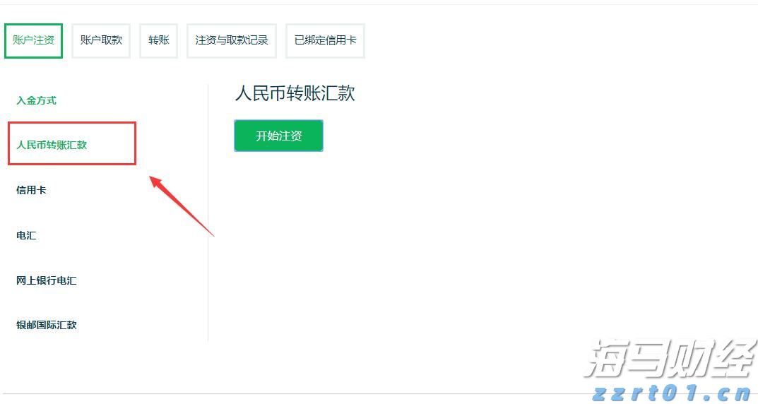降息预期再升级! 旧金山联储主席戴利支持降息，“三连降”可能性增加
