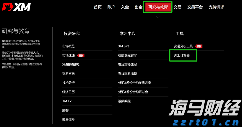 新股前瞻|欣旺达“A+H”上市：锂电池行业领军企业，长期成长潜力值得期待