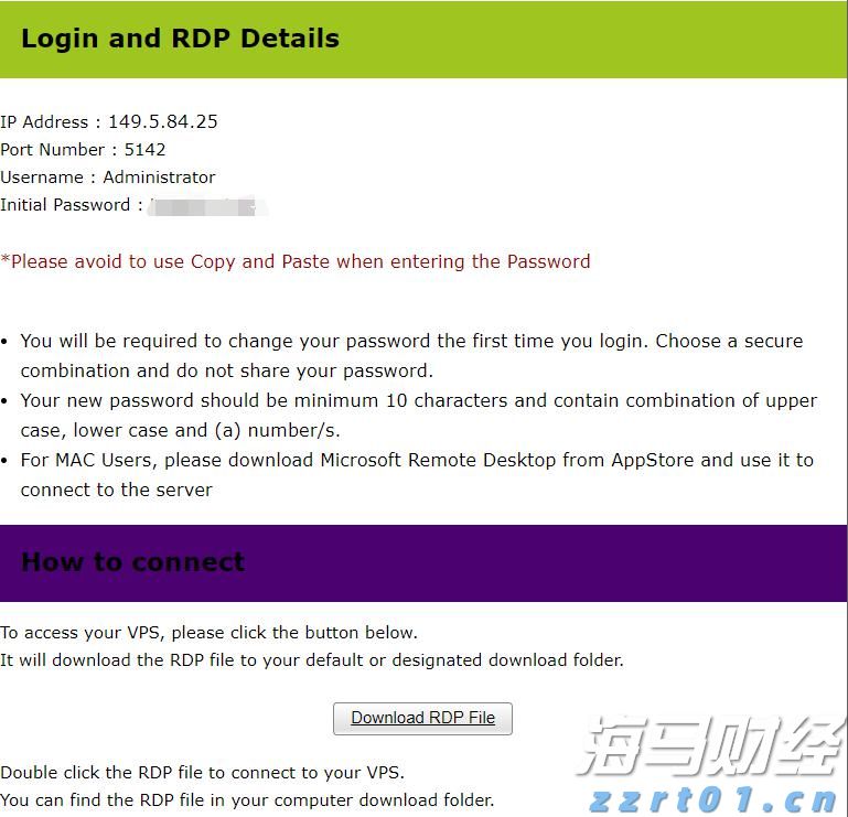 DLocal(DLO.US)股价单日暴涨31%!Q2 EBIT超出预期 汇丰迅速上调评级至“买入”