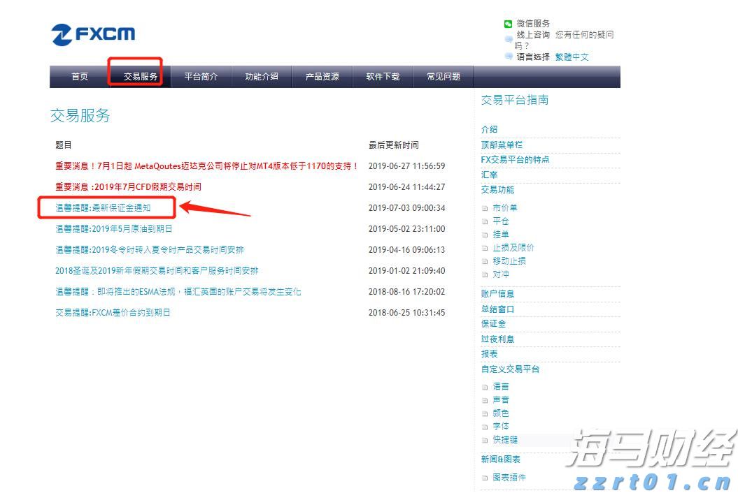 亚马逊打破独占！将向客户提供 OpenAI 模型