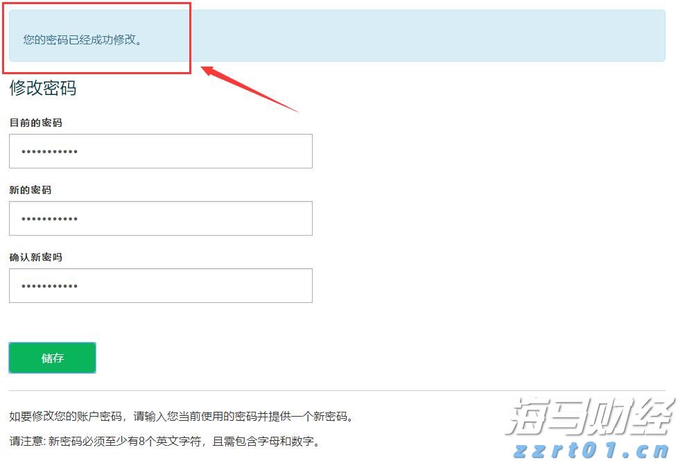 “秋冻”“贴秋膘”有讲究！专家回应秋季养生热门话题