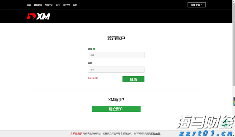 香港金管局：第2季度香港中小企业信贷状况整体稳定