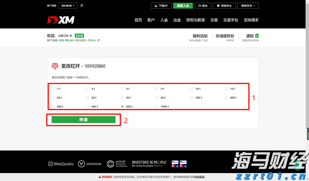 中国生物制药(01177)：TQC3302“ICS/LAMA/LABA软雾吸入制剂”获NMPA临床试验批准