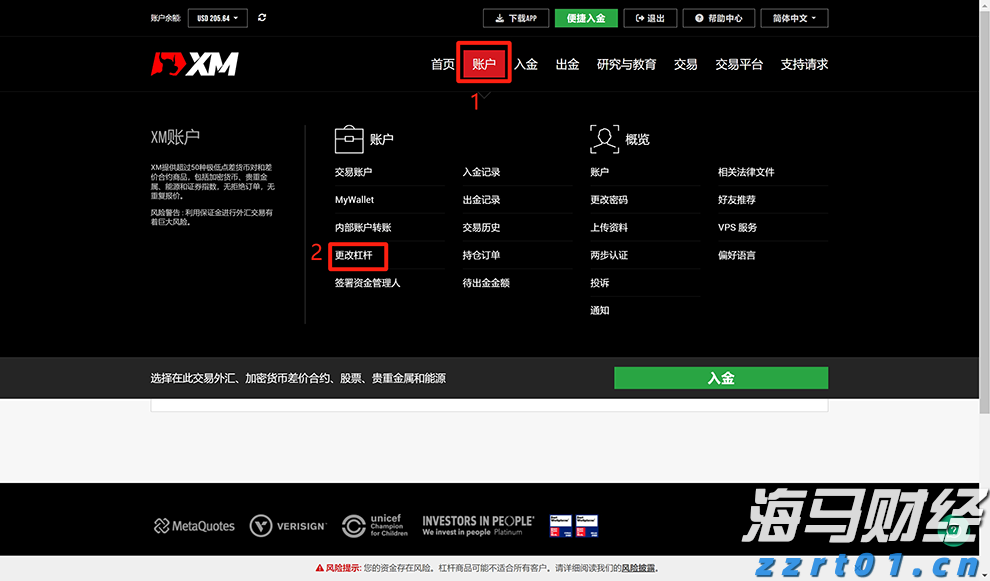 中国生物制药(01177)：TQC3302“ICS/LAMA/LABA软雾吸入制剂”获NMPA临床试验批准