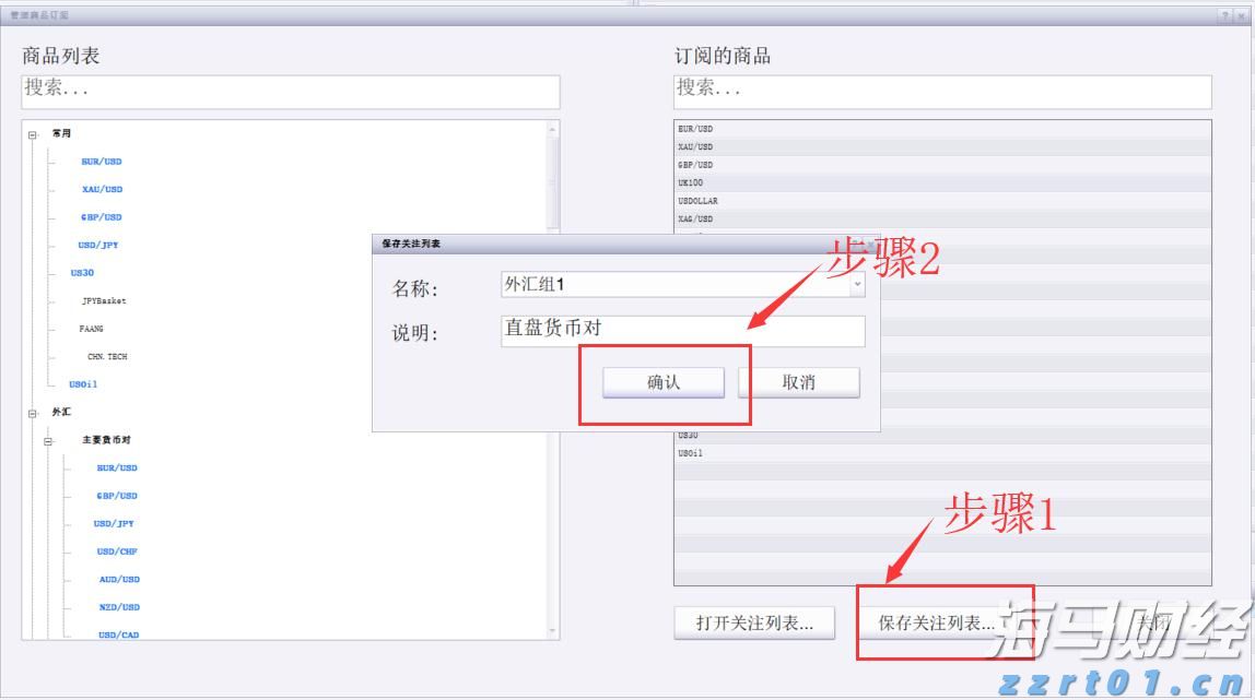 湖南株洲：线上+线下加强医疗器械网络销售监管