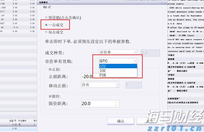 小摩:美联储维持利率已成定局,理事沃勒和鲍曼或为主席职位投出降息票