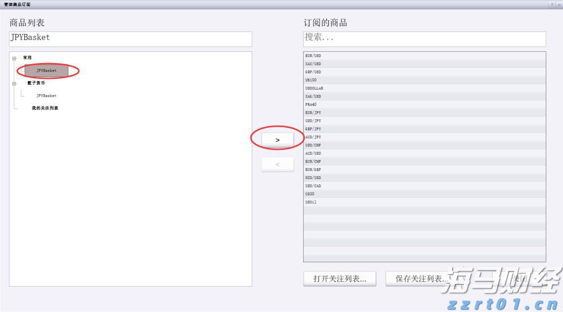 公安部公布5起养老领域非法集资犯罪典型案例