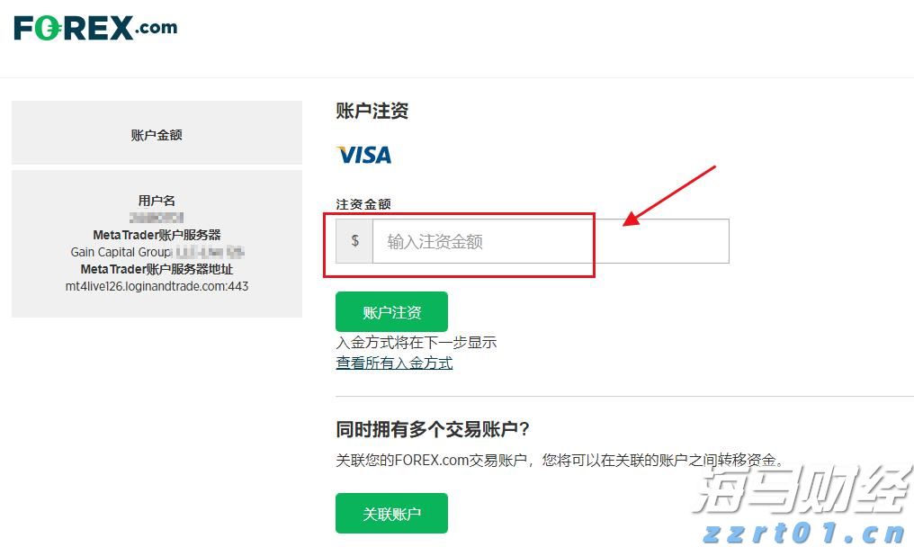 “村”光这边独好｜珠海村里来了个“明星”？