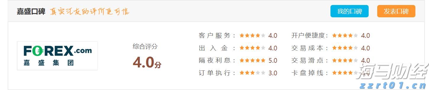 普京与特朗普会晤 外交部：乐见俄美双方保持接触