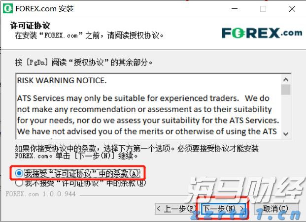 ​湖南实现工业产品生产许可证全程网办