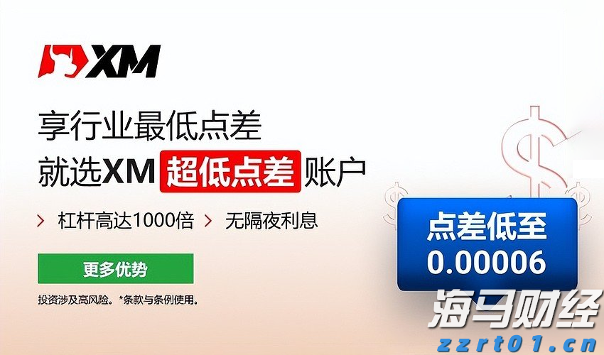 我国95%以上三级公立中医医院设有儿科