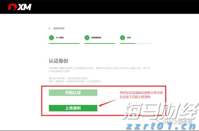 河南出台方案锚定“双百”目标