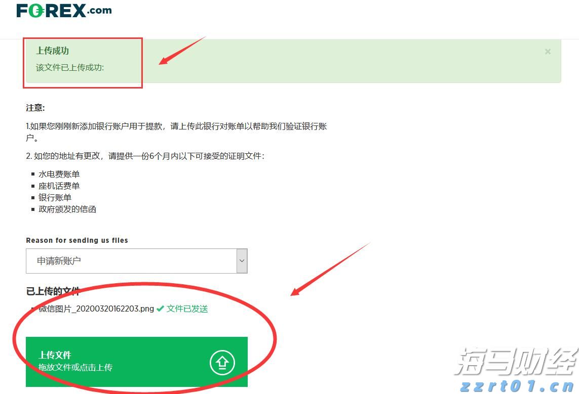 内蒙古退休工程师参加十五运会：以前身体净闹病，继续打乒乓球后身体就好了