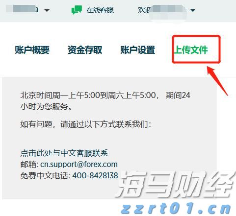 江西开展守合同重信用公示活动