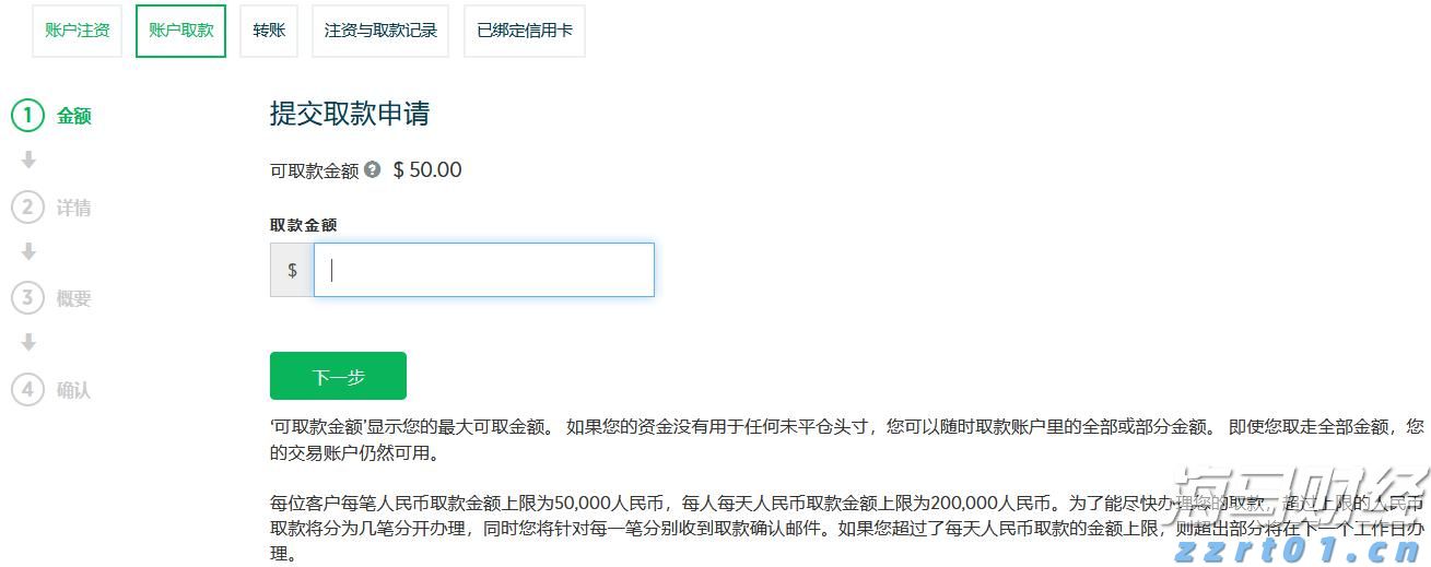 中信银行六安分行扎实开展“6.14”征信专题宣传活动