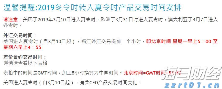 美股牛市迎新动力?杰富瑞:价值股与小盘股将助推上涨