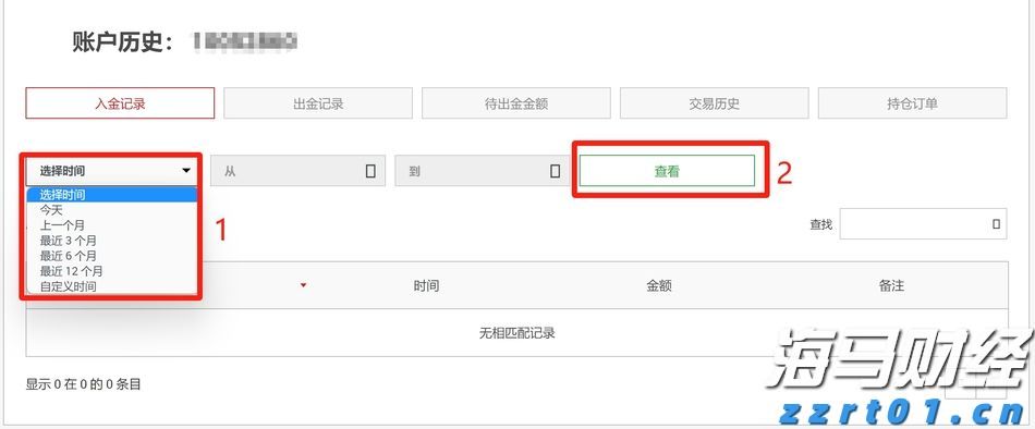 A股午评 | 三大指数走势各异 沪指半日涨0.53%重回3600点 地产股表现强劲