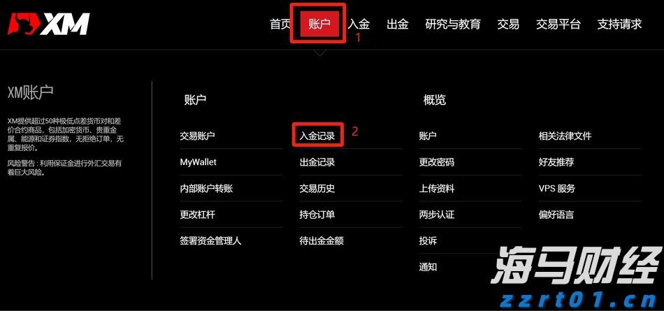 A股午评 | 三大指数走势各异 沪指半日涨0.53%重回3600点 地产股表现强劲