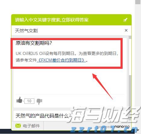 1—5月福建省对中亚五国出口同比增长6.82%