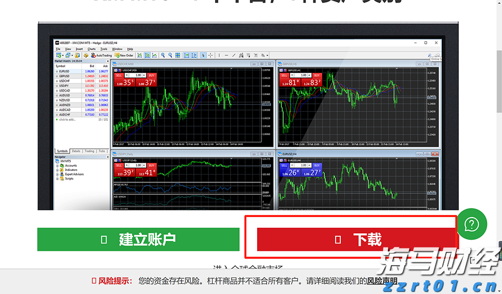 “省超”正式开赛！珠海聚杰31日对阵汕头抽象​
