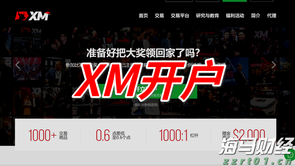 A股开盘速递 | A股走势分化 AI硬件股集体上涨 液冷服务器板块活跃