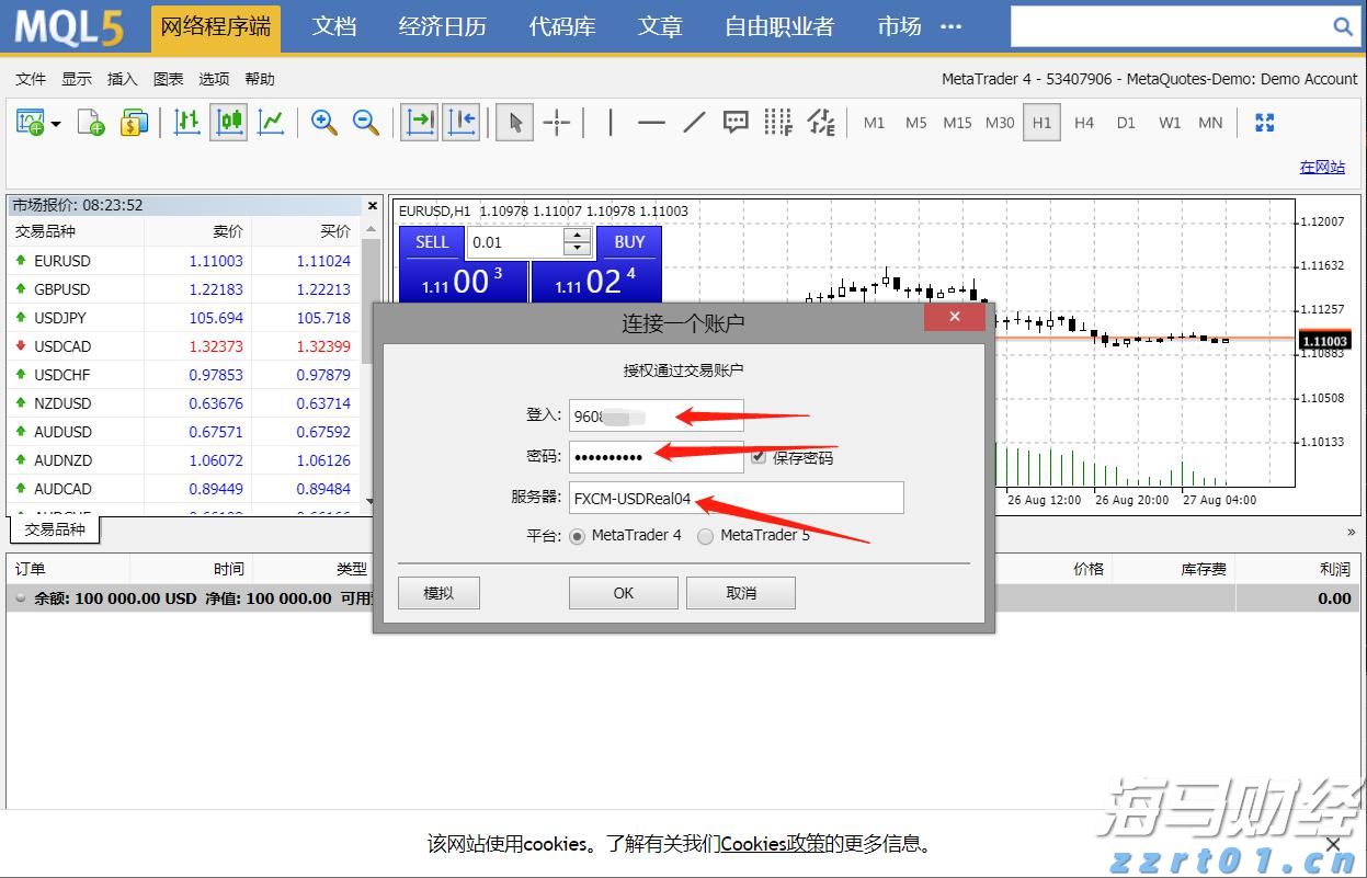 黔西南州举办“6·14信用记录关爱日”政银企对接会