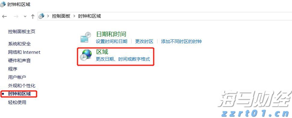 福建：启动“放心消费”三年行动