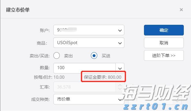 甲骨文(ORCL.US)云业务前景乐观 机构预测持续快速增长