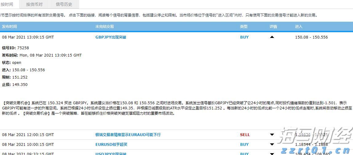 “柔性方案”巧解租赁纠纷 “执前调解”助力经营焕发新生机