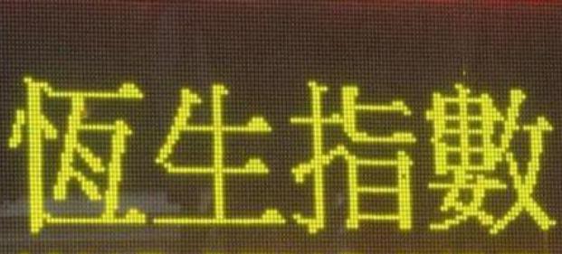 国泰海通：解雇鲍威尔的难度、收益与风险分析