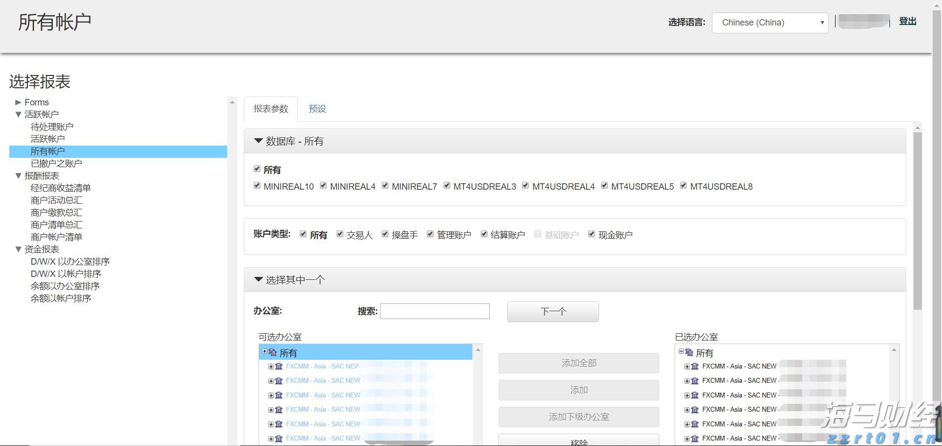 财报前瞻 | 亚马逊(AMZN.US)面临AWS挑战与贸易战的双重压力