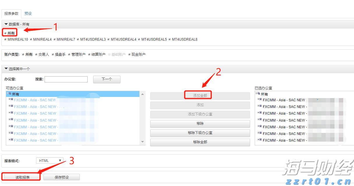 财报前瞻 | 亚马逊(AMZN.US)面临AWS挑战与贸易战的双重压力