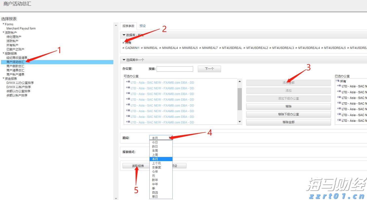 广州千人齐聚观看阅兵直播 老兵：我国军事发展日新月异