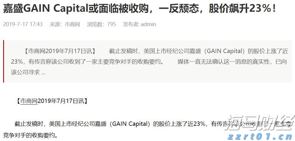 成绩单出炉!广东产改工作连续三次获评全国“优秀”等次