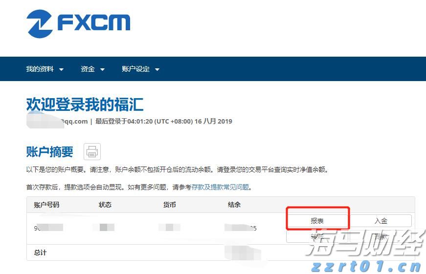 强化预警、落实“九条硬措施”、严格值班值守，张家口市多部门联合发布强降水天气防御提示