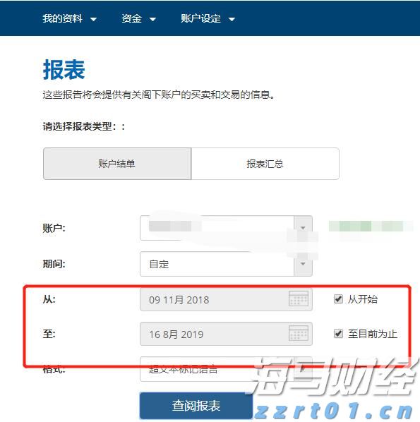 强化预警、落实“九条硬措施”、严格值班值守，张家口市多部门联合发布强降水天气防御提示