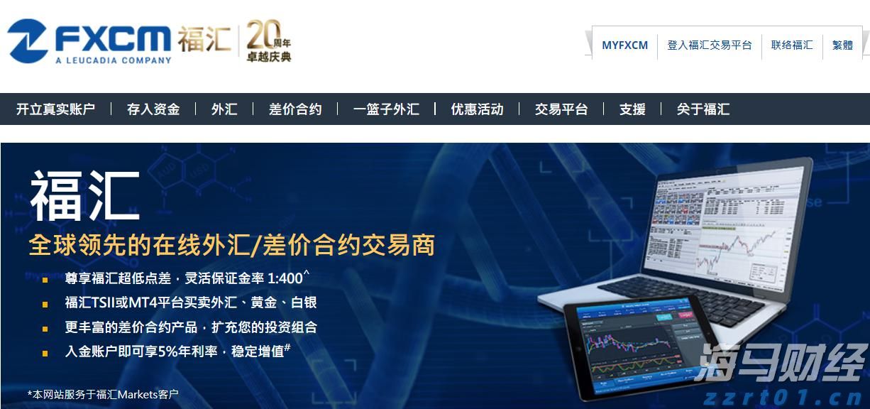 持续时间超100小时！今年以来广州最强降雨过程趋于结束