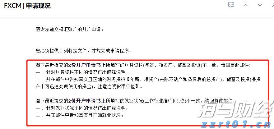 美国消费者信心连续两个月上升 但仍显低迷