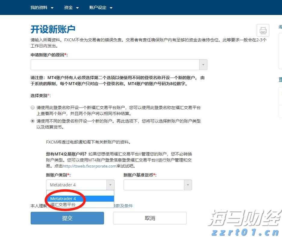 交通运输部：2025年7月城市轨道交通客运量达29.2亿人次